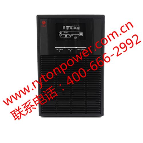 谈球吧UPS电源RYTON-H系列